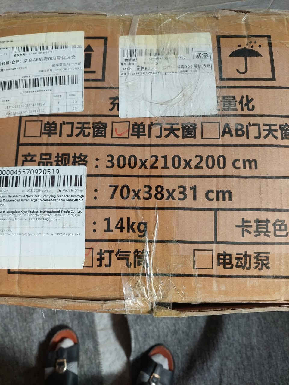 خيمة نفخ الابعاد 3×2.10×2القماش اكسفورد  مقاوم للامطار اللون كاكي
الي تفيدة يخلي سعر 
ومتوفر مستلزمات تخييم 
راح تنزل  الصور بالتعليقات للحجز وات ساب ***********
