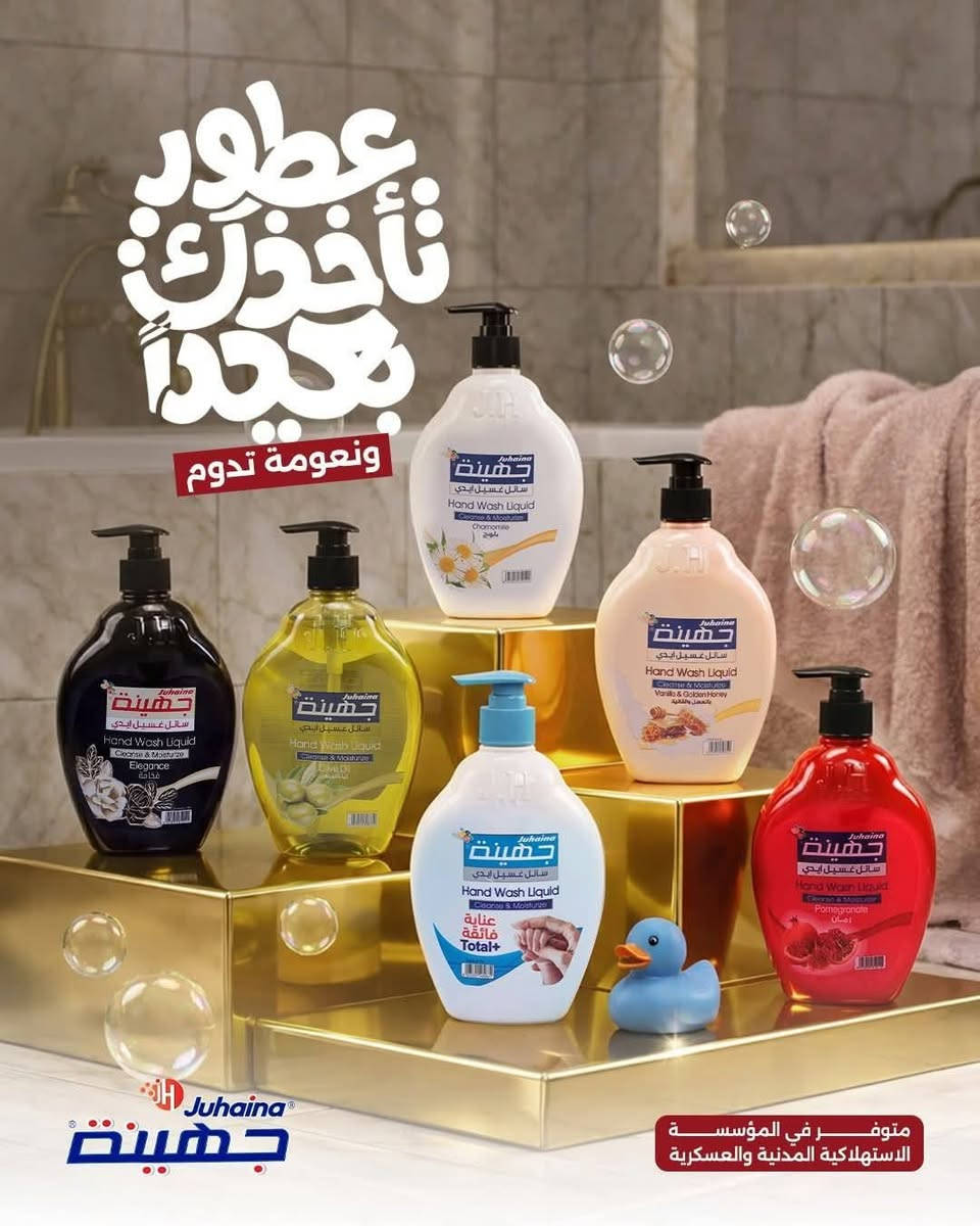 #جهينة_العراق😍


**إذا كنت صاحب هذا الإعلان وتريد حذفه لأي سبب، رجاءا أرسل رسالة إلى الدعم الفني**