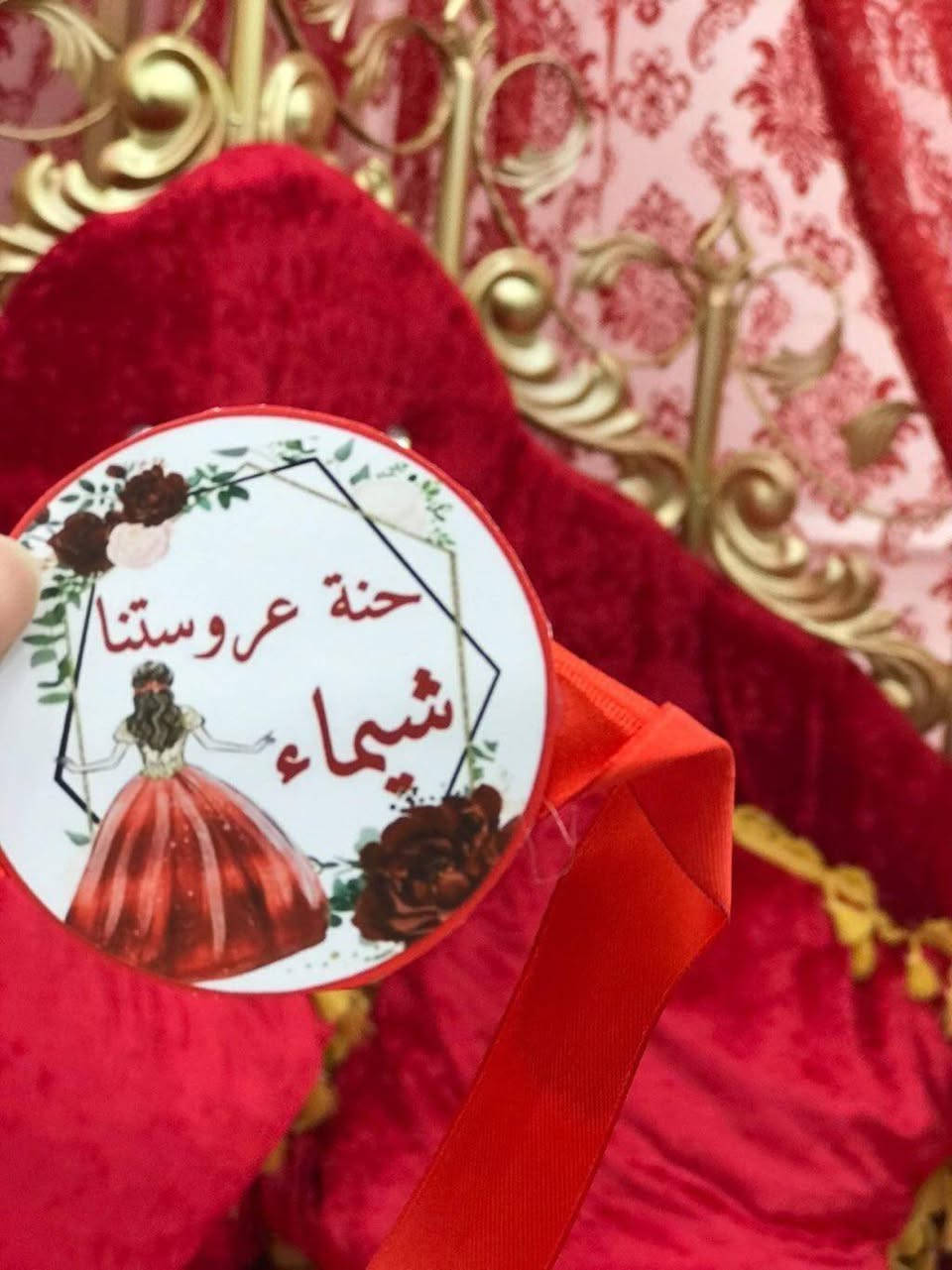 ✨ لأن التفاصيل الصغيرة هي اللي تصنع الفرق…
نوفرلكم تجهيزات خطوبة وزواج حسب الطلب بذوق راقي ولمسات ناعمة تخلي مناسبتكم مميزة وما تُنسى 🤍

💍 صحون بأسماء العرسان
🥂 كاسات مزينة
🍰 سيتات تقطيع الكيك
📜 وثائق وعروض خطوبة
🌸 توزيعات ولمسات خاصة بتصميم أنيق وفخم

كل قطعة تنعمل بحب وتفاصيل مرتبة حتى تطلع مناسبتكم بصورة تليق بفرحتكم ✨

📍 موقعنا // الموصل - الجانب الأيمن - منطقة الميدان - شارع نينوى - قيصرية الكاتب

🚗 متوفر توصيل لجميع محافظات العراق
• داخل الموصل : ٣
• بغداد : ٥
• بقية المحافظات : ٦

للطلب والاستفسار راسلونا عالخاص 💌
“نسوي تفاصيل فرحتكم مثل ما تتمنوها وأجمل” 🤍


**إذا كنت صاحب هذا الإعلان وتريد حذفه لأي سبب، رجاءا أرسل رسالة إلى الدعم الفني**