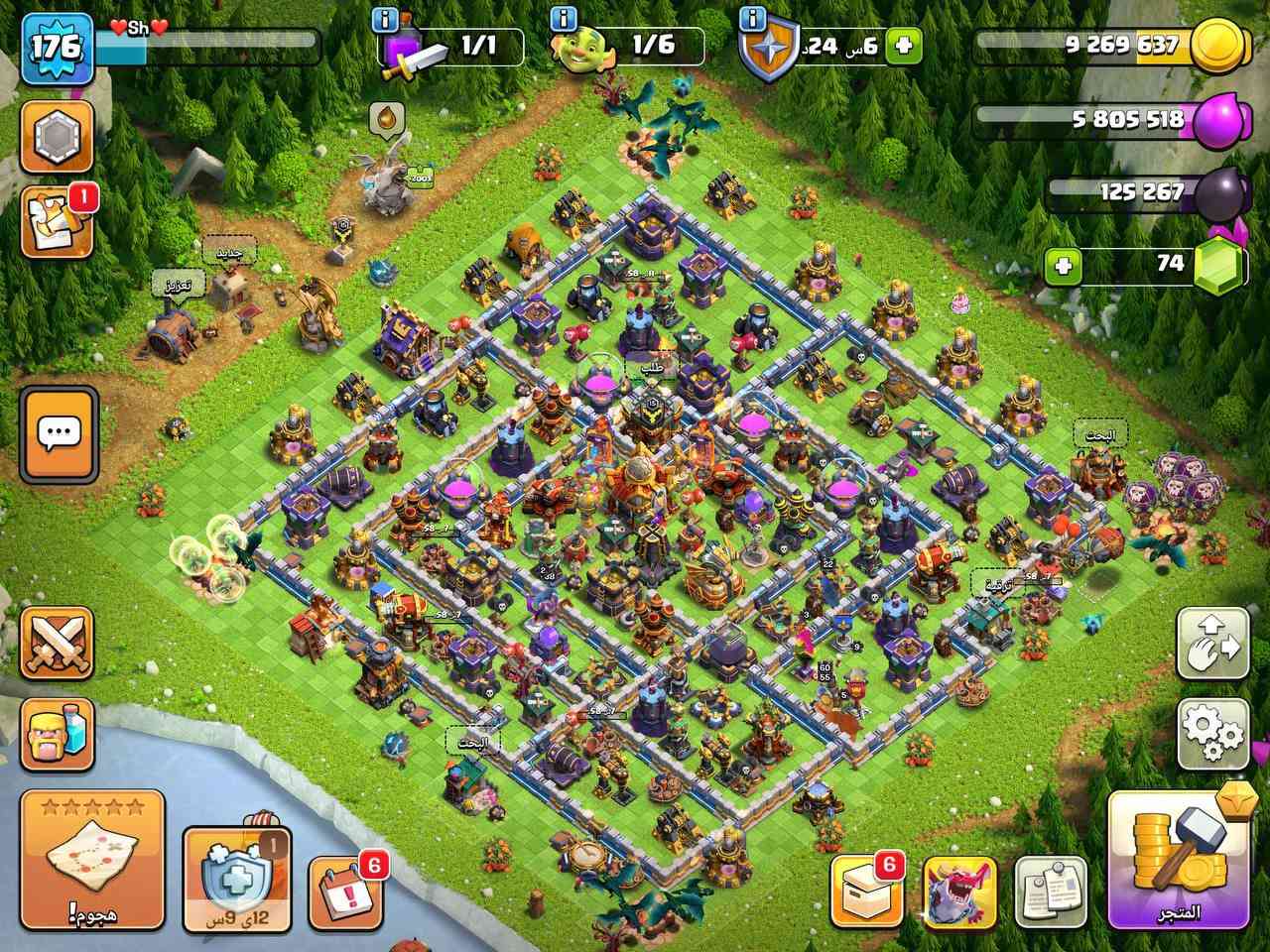 اي حساب كدامك مقابل شدات ببجي بل سعر الي يعجبك اقبل وسيط


**إذا كنت صاحب هذا الإعلان وتريد حذفه لأي سبب، رجاءا أرسل رسالة إلى الدعم الفني**