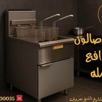 تجهيزات مطاعم • اغراض مطاعم • افران بيتزا • افران وافل • افران كريب • ...