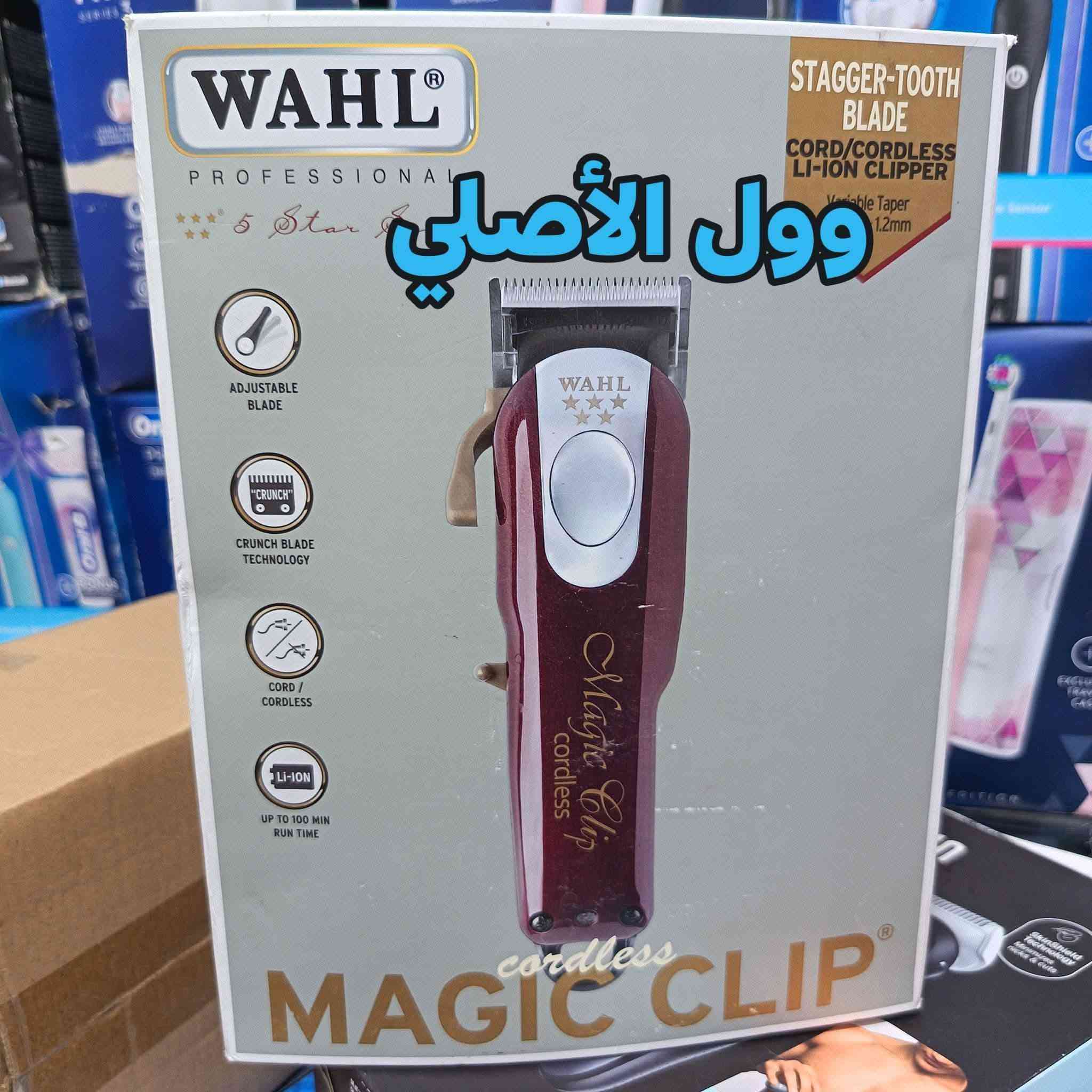 امزونيات نواعم والكترونيات ماركة مميزة


**إذا كنت صاحب هذا الإعلان وتريد حذفه لأي سبب، رجاءا أرسل رسالة إلى الدعم الفني**