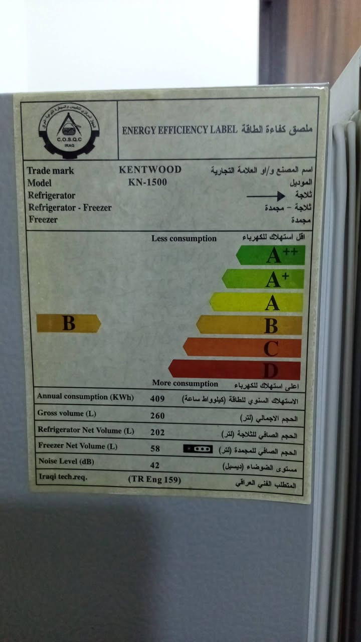 غساله  نضيفه حيل ثلاجه جديده 16قدم طباخ نضيف كلش قنينه مكان حي جهاد ***********
