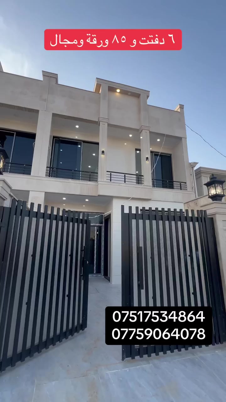 اربيل ٨ حساروك 
طابو صرف سعر مناسب جدا
للتواصل والاستفسار واتساب
***********
***********
 #العراق #بيتك #الموصل #اربيل #بغداد #بيت #عقاراتي #التصوير
