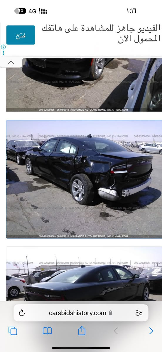 سلام عليكم دوج جارجر موديل2017 رقم اربيل بسمي ماشيه 74 ميل صور الحادث بل منشور مكاني بغداد البياع السعر 188
***********
***********
