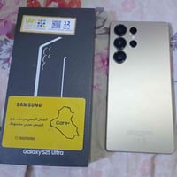 جالاكسي S25 ألترا • ٢٥٦ • الناصرية