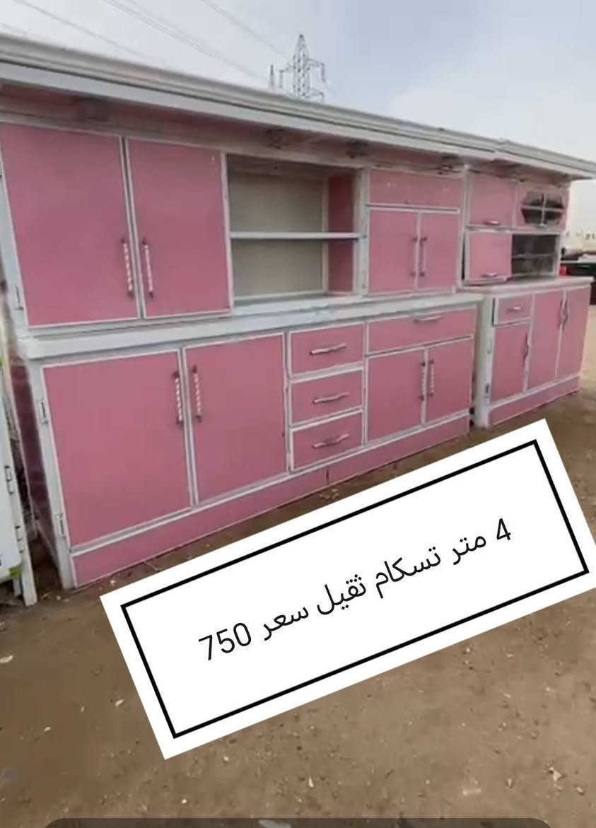 عنوان سماوه ام العصافير سايدين المجسر طريق المصلخ مجاور حسنيه ال زويد اكو توصيل ***********
