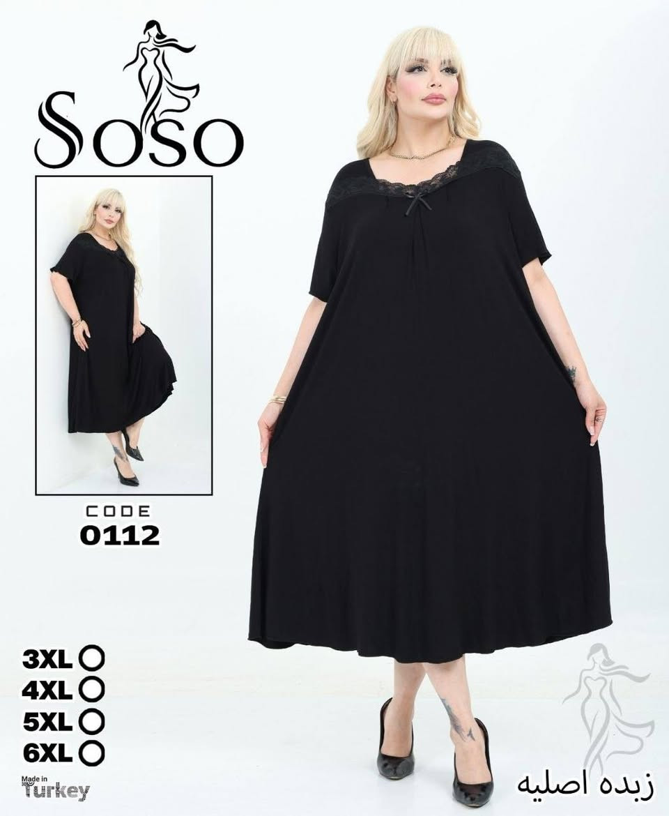 قصيره   زبده    خامه درجة اولى
قياسات. .     3XL. 4XL.  5XL  6XL 
https://t.me/zzuu222


**إذا كنت صاحب هذا الإعلان وتريد حذفه لأي سبب، رجاءا أرسل رسالة إلى الدعم الفني**