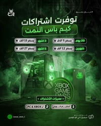 كيم باس • مشاركة شخصين • آسيا