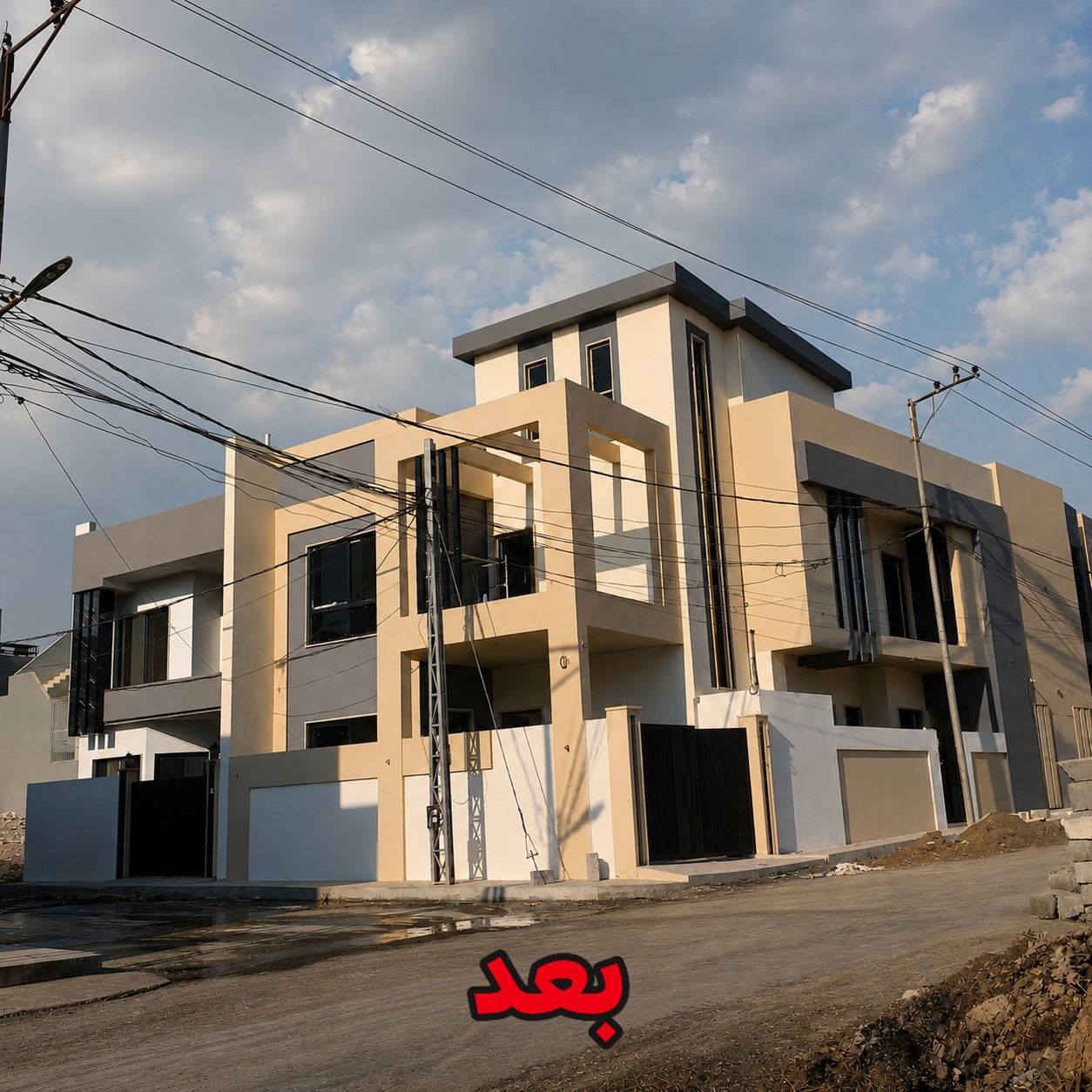 قبل وبعد… فرق الشغل الصح يبين من أول نظرة 🎨🏠

حوّلنا هذا المنزل من شكل عادي إلى واجهة فخمة وعصرية بأدق تفاصيل الصبغ والترميم ✨
إذا تريد بيتك يطلع بهذا المستوى من الشغل والنظافة، إحنا جاهزين.

✔️ صبغ داخلي وخارجي
✔️ ترميم واجهات ومنازل
✔️ دقة بالتفاصيل وتشطيب احترافي
✔️ كادر عمل متخصص داخل الموصل

📞 للحجز والاستفسار:
***********
