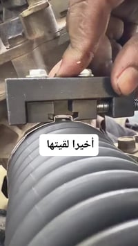 أجهزة تشخيص • قفل الكوبلن • زرجينة