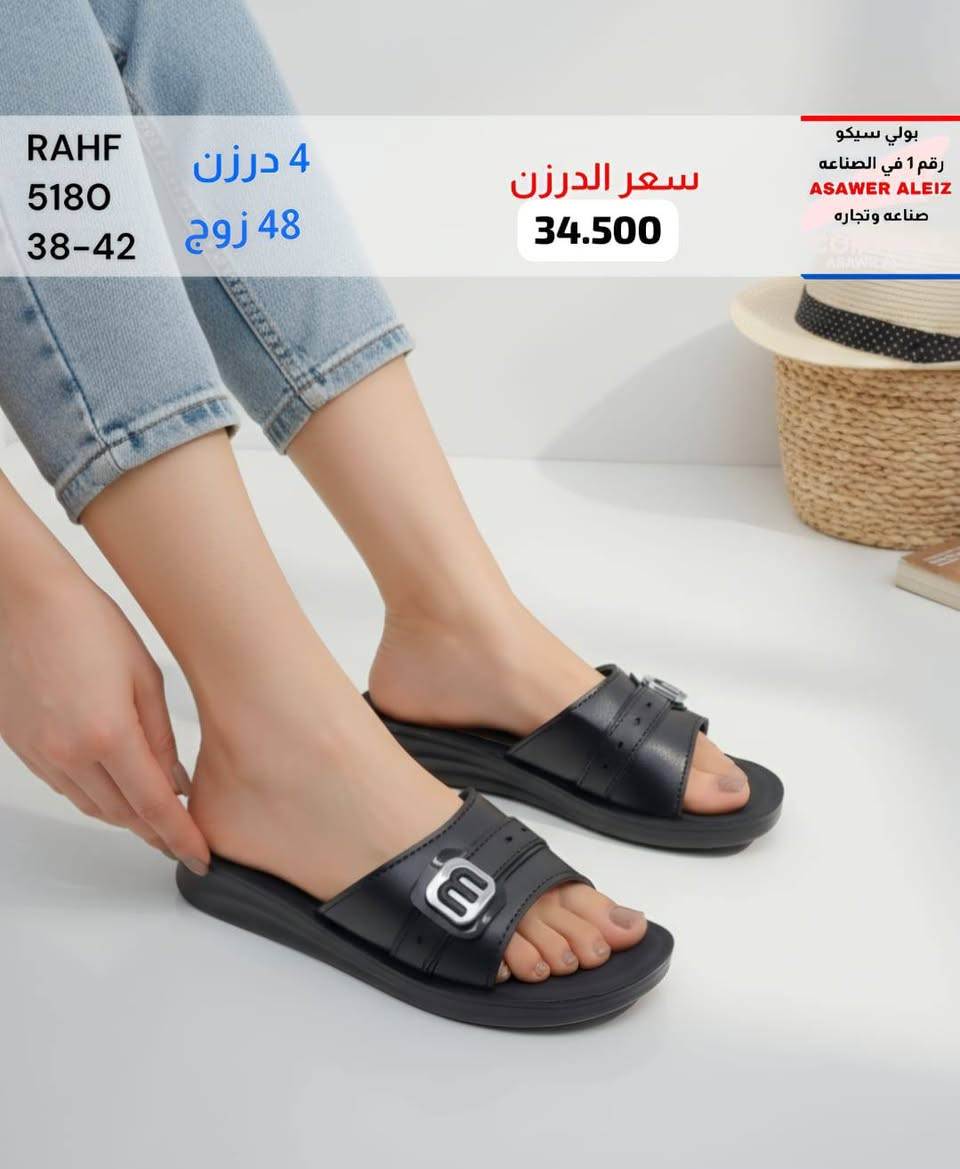شــحاطات نســـــــــائي  طبي
الاســـــــعار والقياسات داخل الـــــصور 
. 
. 
✨✨🌹🌹✨✨
للحجــز والاستفسار مراسلة الصفحه
رقم الواتس: ***********
