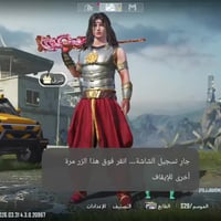 حساب ببجي • لفل ٦٤ • اربي ٨٠