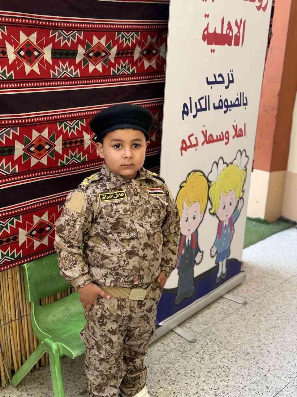 متوفر بدلات اطفال عسكري ( من عمر٦ سنوات الي
١٥ سنه) متوفر لدى احمد الخياط  زي كامل 
عنوان المحل  شارع العام مجاور قصه للاستفسار
مراسله الصفحه  احمد الخياط او على رقم ‭👈🏻***********
