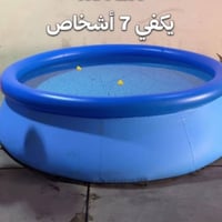 مسبح • ٢٫٤٤م • بغداد الحسينيه