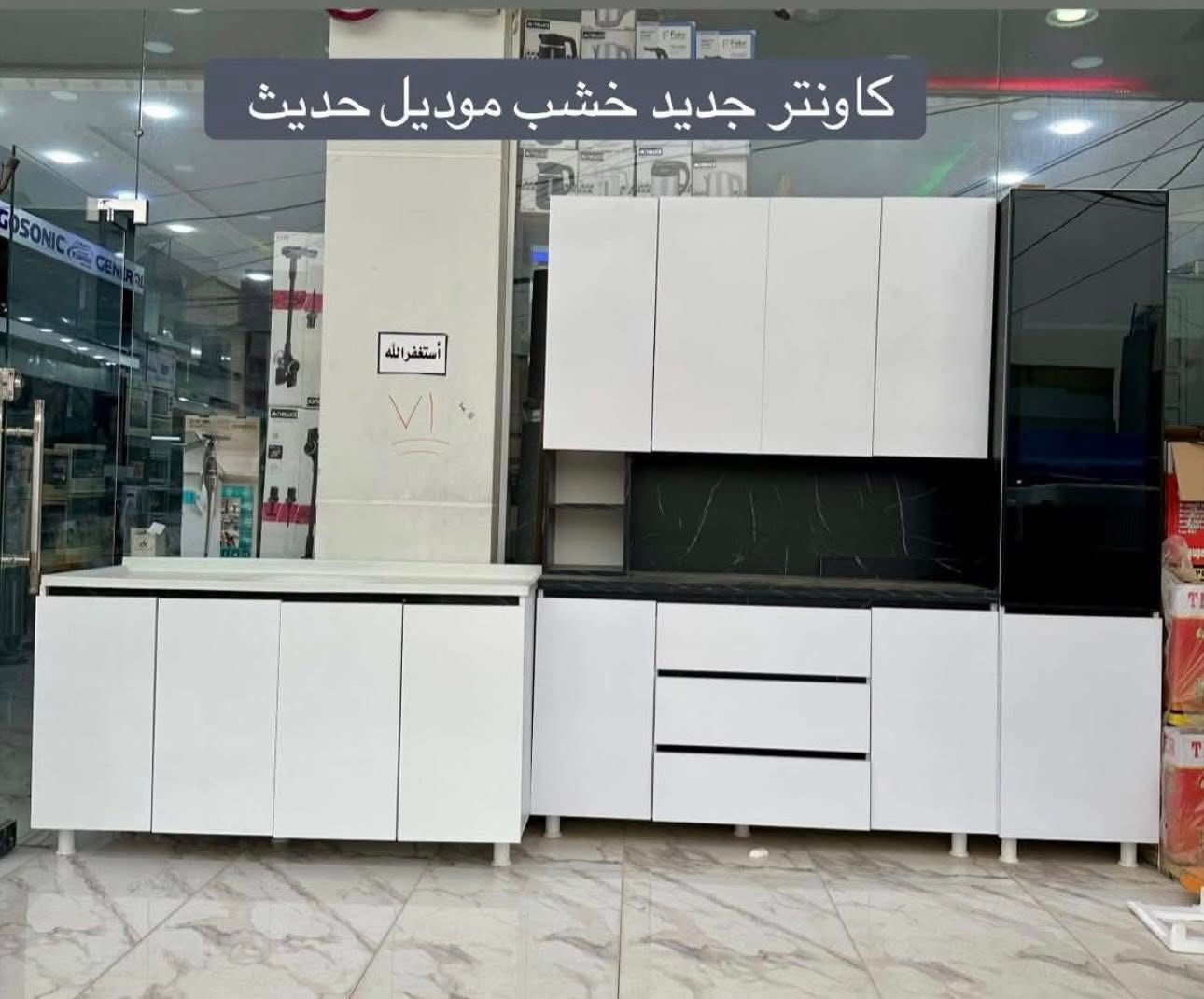 متوفر الان 🚨🚨 🔥🔥
الاستفسار فقط ع الخاص والواتساب لطفا" 
*********** ☎️☎️ ***********
عنوان / أربيل - داره توو 📍 📍
يوجد توصيل ضمن أربيل فقط 🚚🚚

…

Kholsiojarebtreooffjjtharkkefzzaaklmmhhbbinbkk
