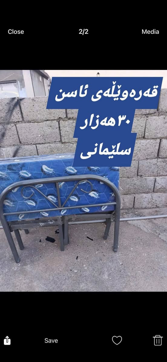 هەردوکی هی یەک مالە سلێمانی


**إذا كنت صاحب هذا الإعلان وتريد حذفه لأي سبب، رجاءا أرسل رسالة إلى الدعم الفني**