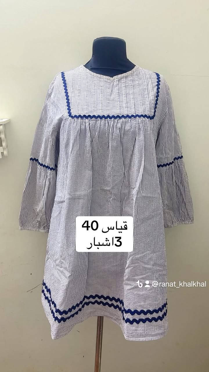 سعر. القطعة الف فقط
باله اكسترا نضيف عسل. وكوي


**إذا كنت صاحب هذا الإعلان وتريد حذفه لأي سبب، رجاءا أرسل رسالة إلى الدعم الفني**