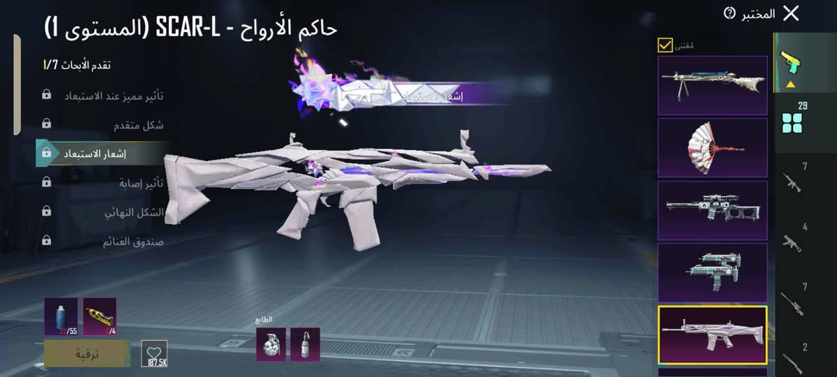 السلام عليكم حساب بوبجي مستوى  72والفل 60مجوعات بي 29اسلاح يطور و 89مثك وبي اسلوب خرافي وبي خير من الله نوادر مكاني كربلاء طوريج من رخصة الادمن المحترم


**إذا كنت صاحب هذا الإعلان وتريد حذفه لأي سبب، رجاءا أرسل رسالة إلى الدعم الفني**