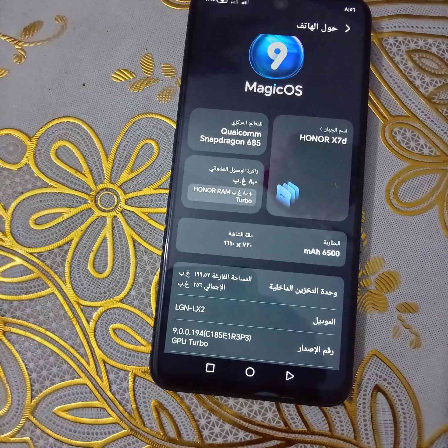البيع او مراوس هونر X7D


**إذا كنت صاحب هذا الإعلان وتريد حذفه لأي سبب، رجاءا أرسل رسالة إلى الدعم الفني**