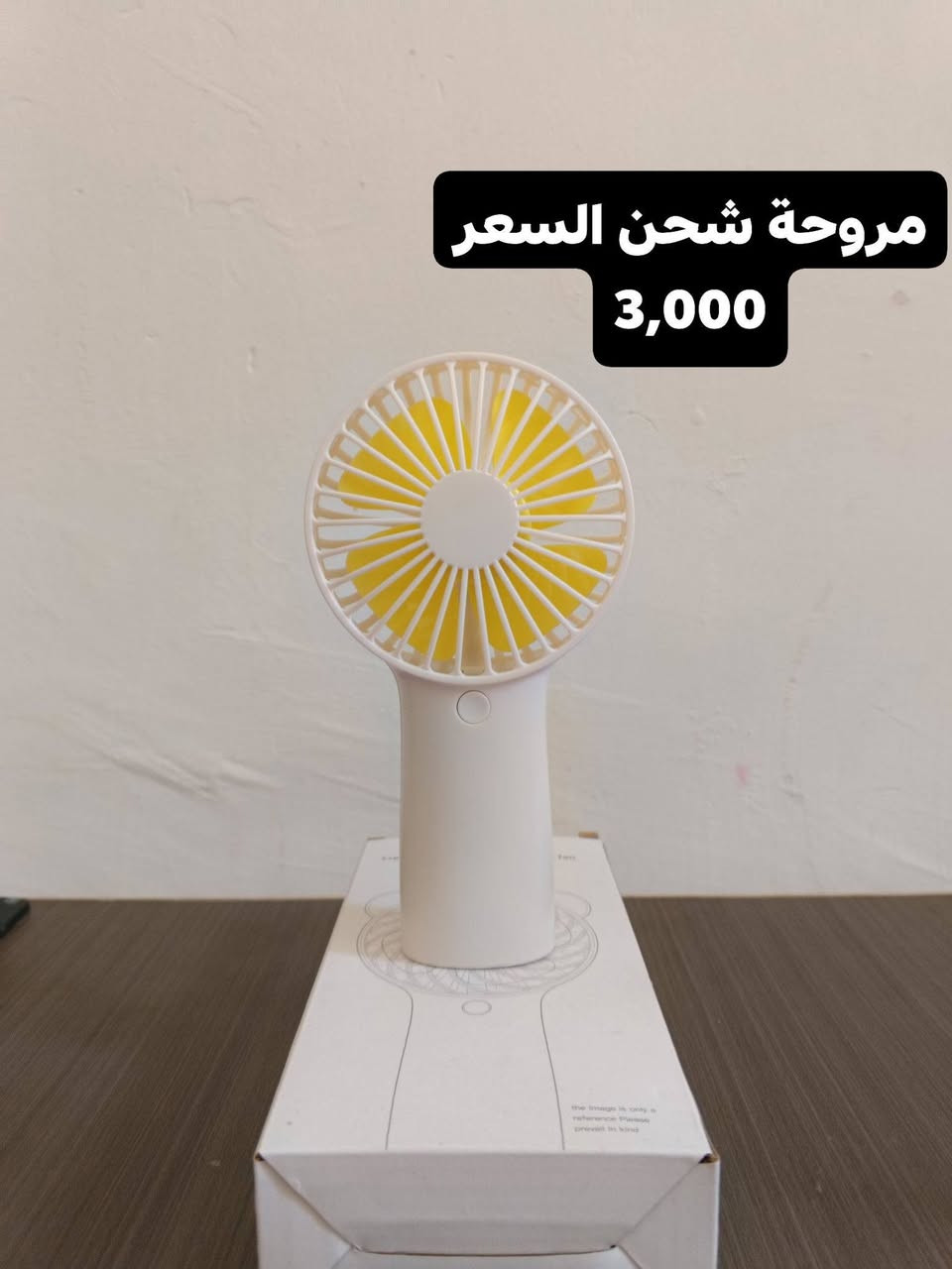 السلام عليكم...اغراض أمزون للبيع التواصل خاص او واتساب ***********
