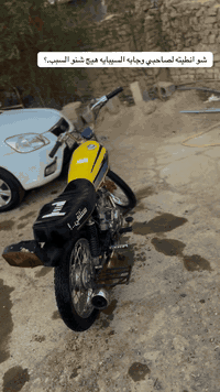 السلام عليكم يراني تيربو للبيع نضافه فول تعمير دراجه مكينه بلاد 25 سعر خاص شراي مكاني سامراء


**إذا كنت صاحب هذا الإعلان وتريد حذفه لأي سبب، رجاءا أرسل رسالة إلى الدعم الفني**