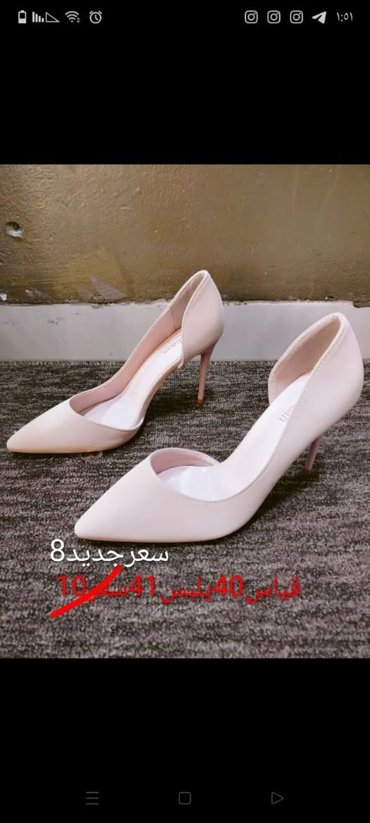 جبتلكم عروض خيالية استغلوا الفرصة الاسعار جوا سعرها بدون ربح شوفو سعر قديم والسعرجديد  موبس هذا اكو عرض ثاني والي هوا توصيل فقط3 كل محافظات سارعوا بلحجز قبل نفاذالكمية


**إذا كنت صاحب هذا الإعلان وتريد حذفه لأي سبب، رجاءا أرسل رسالة إلى الدعم الفني**