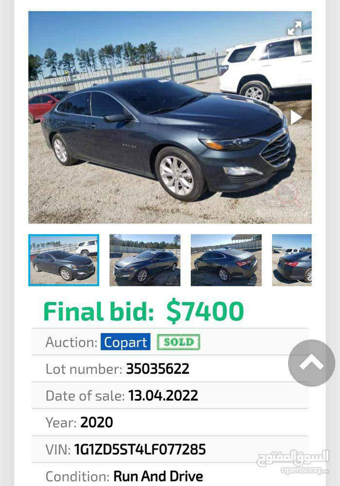 السلام عليكم
ماليبو Lt2020 رقم اربيل  الجديد الانكليزي  بأسمي سنويه ماساقطه  حادث بسيط فقط اللي موضح بالصور بس شباك دعاميه ومصلح مامبدله دعاميه... بيها اماكن بارد ولا قطره صبغ لون نفطي راديترات بلاديه كير مكينه مكفولات تشغيل عن بعد تبريد تدفئه وتدفئه كشنات كشن كهربائي تحكم ستيرن مثبت سرعه مانع انزلاق تبريد قطعتين  5ويل كب بك لايت طياره المرغوب كامره دواره  السعر 120مكاني بغداد الحريه 
*********** اتصال او واتساب
