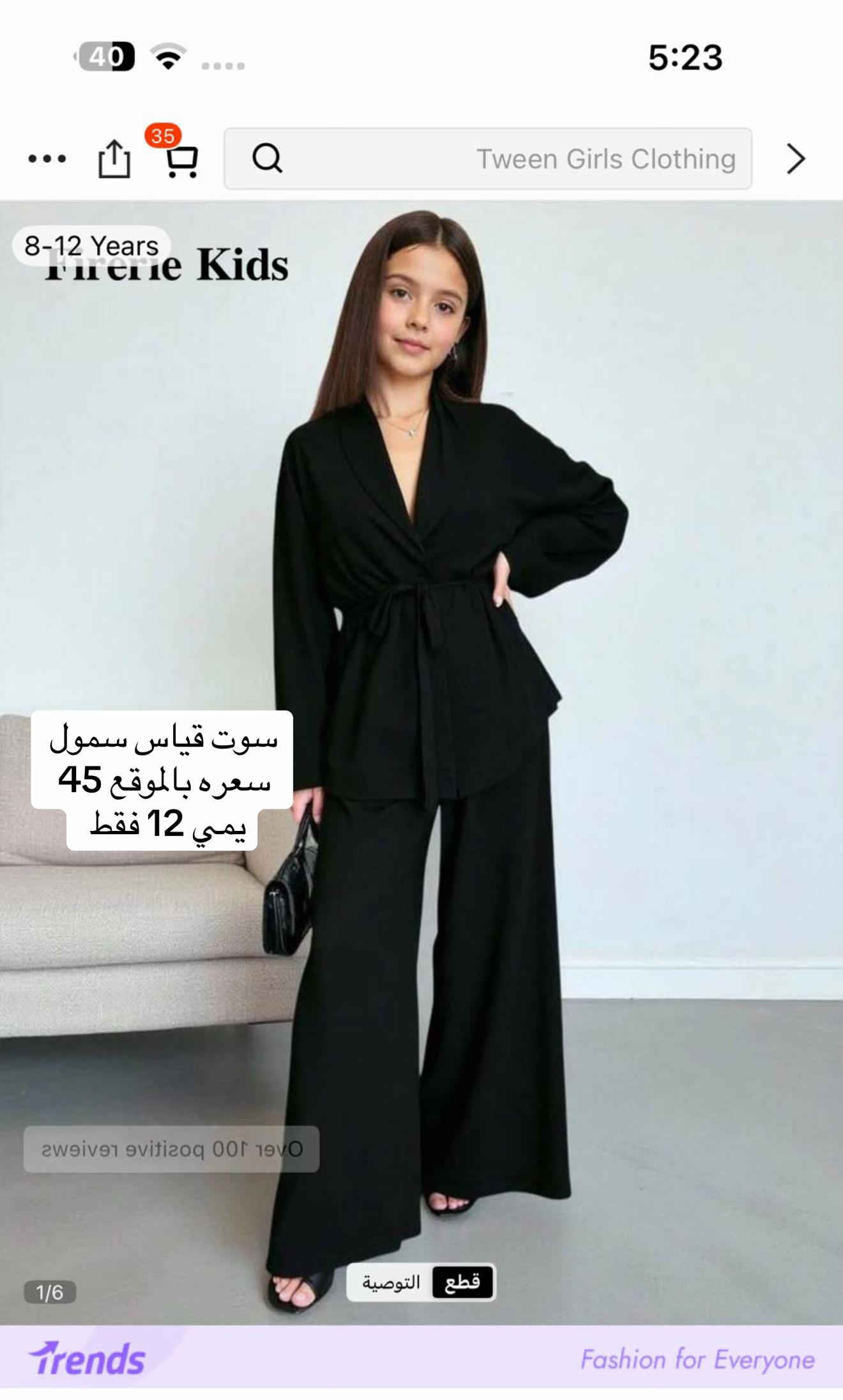 للحجز والاستفسار واتساب *********** 
