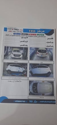 توسان خلجية موديل 2015  رقم بغداد مكينة 2000دوش ماشية 130بيها بارد  مو...