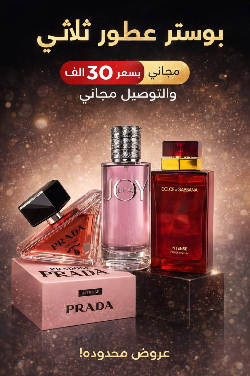 العروض حلوة استغلوها
توصيل مجاني للي يبلغ طلبه 40 الف


**إذا كنت صاحب هذا الإعلان وتريد حذفه لأي سبب، رجاءا أرسل رسالة إلى الدعم الفني**