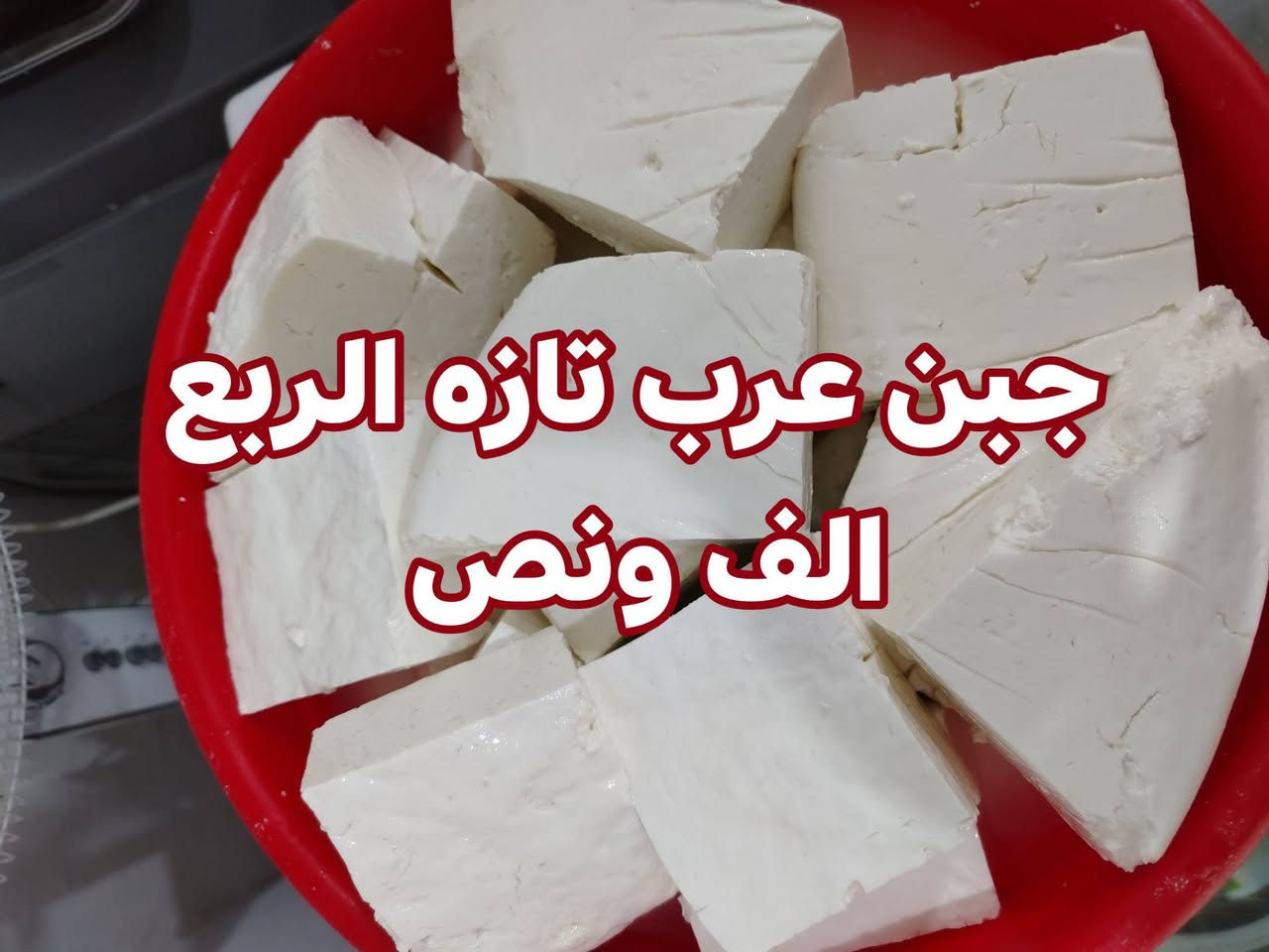 الاسكان الصناعي نهاية النزله الثانيه توصيل مجاني داخل الاسكان ***********
