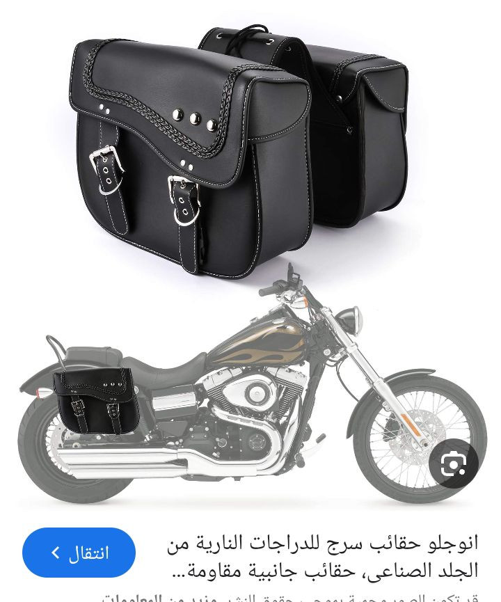 سيت جنط عدد اثنين جلد اصلي 
السعر 55


**إذا كنت صاحب هذا الإعلان وتريد حذفه لأي سبب، رجاءا أرسل رسالة إلى الدعم الفني**