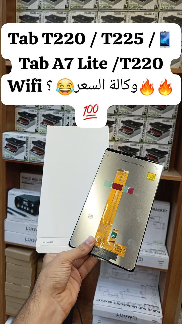 🌏توفر وجبة شاشات آيباد جميع موديلات  وكالة🔥💯👇
  📞للأسعار تنافسية كمية محدودة  سارعوا للحجز والأستفسار !!📍 للأسعار تنافسية جملة_مفرد 🔥🔥📲

شركة الأسراء لتجارة قطع غيار هواتف📍
✨الفرع الرئيسي بغداد /شارع الربيعي / مجاور دريم ستي مول / مقابل اسواق كل يوم سابقا / عمارة الفرقان 

 ادارة 📞***********
مبيعات 📞***********
مبيعات📞***********

لمعرفة الأسعار  https://t.me/+a7RdpunoeEdjN2Ri
 📍الموقع 
https://maps.app.goo.gl/sXLDgEUdc4FeddoCA

✨الفرع الثاني ارقام فرع 📞
عنوان بغداد / شارع الداخل / قرب مطعم ليمونة

مبيعات 📲 ***********
مبيعات 📲***********

#صيانة_هواتف #فني_صيانة_موبايل #العراق_محافظات_بغداد
#تصليح_هواتف #بغداد_زيونة_شارع_الربيعي
