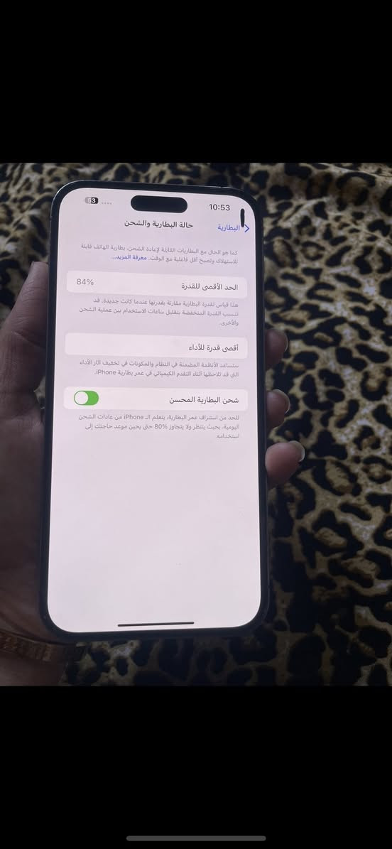 سلام عليكم 14برو ماكس شرق اوسط ماستر  الموبيل نضيف زلغ مابي فقط هاي البشاشه مادخل تصليح ذكره 256البطاريه 84ملحقات شاحنه وكيبل ***********بغداد مدينه سعره 750وبي مجال
