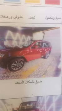 جيب لمتد 18خليجي فول موصفات صبغ جوه الباب  السعر 23ونص  تلفون ‭0770 50...