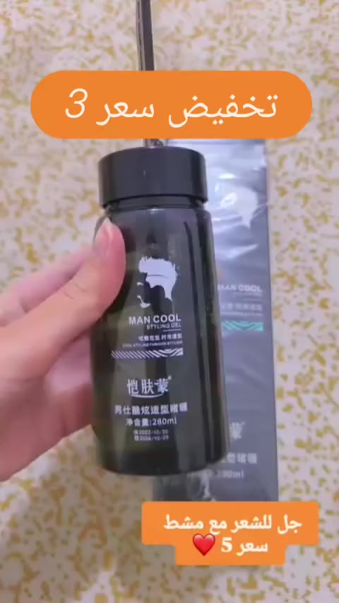 متوفرات محافظة ميسان توصل حسب المنطقة


**إذا كنت صاحب هذا الإعلان وتريد حذفه لأي سبب، رجاءا أرسل رسالة إلى الدعم الفني**