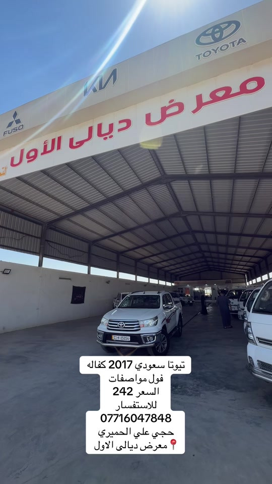 


**إذا كنت صاحب هذا الإعلان وتريد حذفه لأي سبب، رجاءا أرسل رسالة إلى الدعم الفني**
