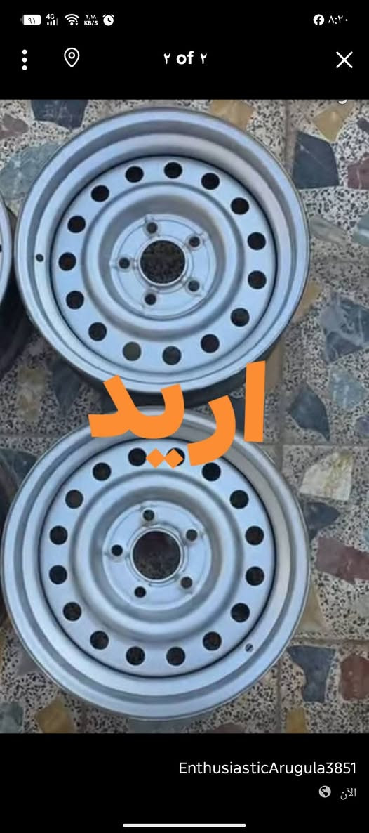 سلام عليكم ويل كب فتون ألوان مراوس بويل حديد فتون بلادي مكاني بغداد لمعامل لعماري ***********
