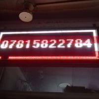 لوحة عرض • بلوك طافي • بابل