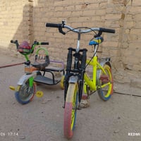 اثنينهن ب45 الكبير حجم 16 07816180307