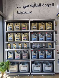 زيوت راينول • صنع ألماني • حماية المحرك