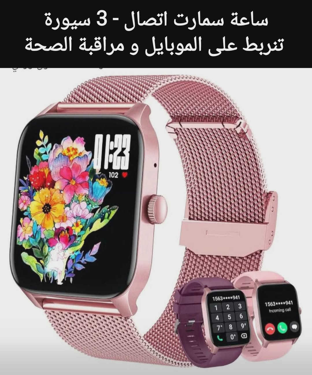 بضاعة جديدة و حلوة


**إذا كنت صاحب هذا الإعلان وتريد حذفه لأي سبب، رجاءا أرسل رسالة إلى الدعم الفني**