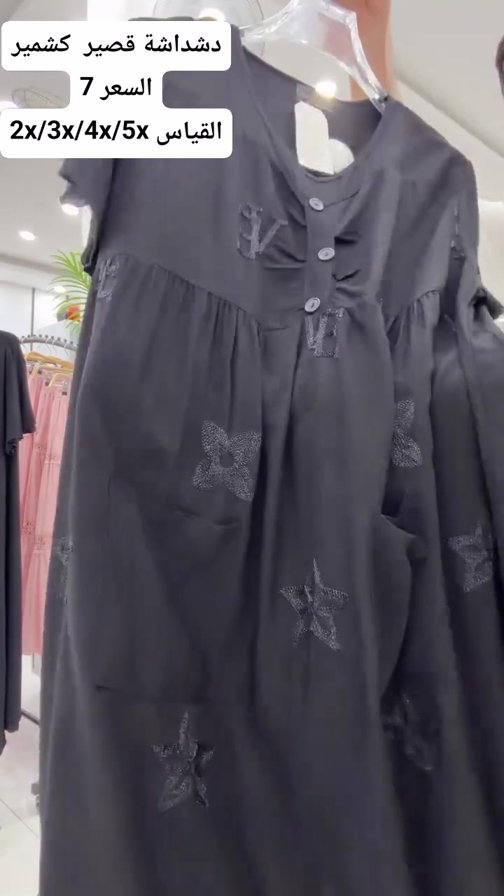 دشداشة قصير  كشمير
السعر 7
القياس 2x/3x/4x/5x


**إذا كنت صاحب هذا الإعلان وتريد حذفه لأي سبب، رجاءا أرسل رسالة إلى الدعم الفني**