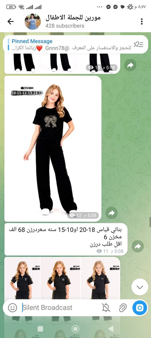 اعمارر وسط 
https://t.me/+A4qq-wdbwmxhYWIy


**إذا كنت صاحب هذا الإعلان وتريد حذفه لأي سبب، رجاءا أرسل رسالة إلى الدعم الفني**