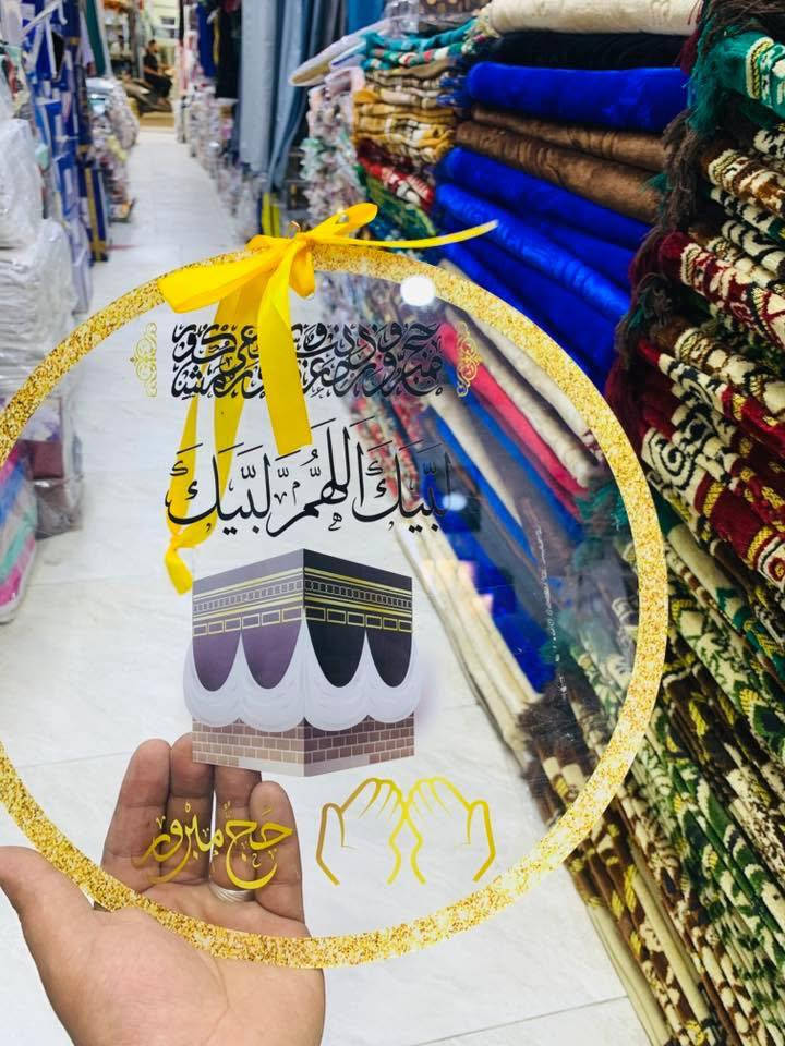 أحصل على أجمل الهدايا لأحبائك مع مجموعتنا الرائعة من هدايا الحج والعمرة نقدم لك تشكيلة واسعة من الهدايا الراقية والمميزة كل هدية منا تُظهر مدى اهتمامك وحرصك على إسعاد أحبائك اطلب الآن واجعل من هذه الهدايا ذكرى لا تُنسى لأحبائك توصيل سريع لجميع أنحاء العراق خدمة عملاء مميزة للرد على استفساراتكم عروض خاصة وتخفيضات على الطلبات الكبيرة. ضمان الجودة ورضاكم يهمنا 

📍ناصريه /الحبوبي سوق العباچيه 

مجمع الساده

***********
