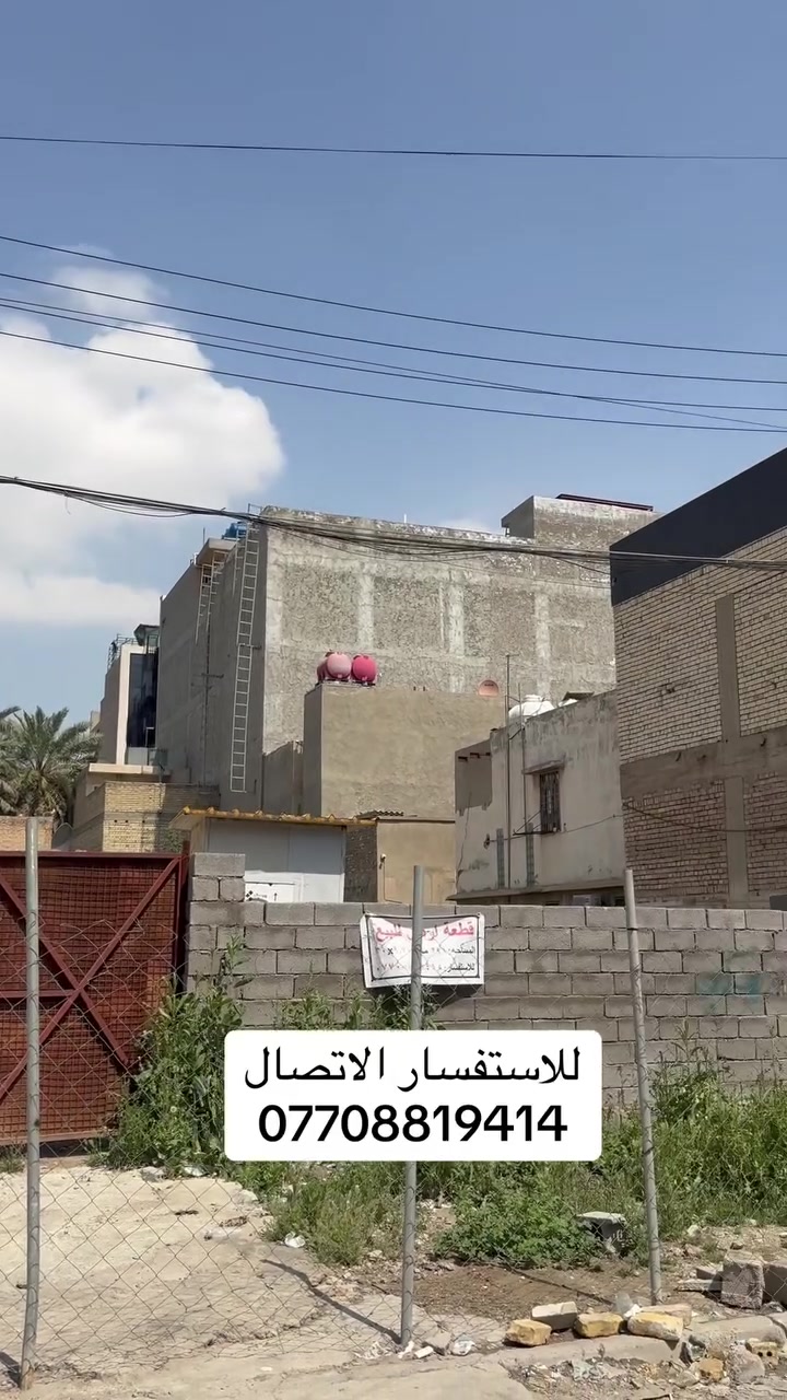 لبيع قطعة أرض مساحة ٢٩١ م الواجهة ٩.٧٠ x ٣٠ م النزال 

المنطقة البنوك التربية ثاني قطعة عن الشارع العام موقع مميز

تصلح سكن وأستثمار معاهد دراسيةالخ..

للاستفسار والاتصال ***********
