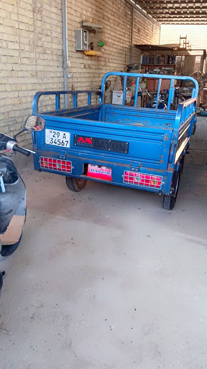 للبيع 2021 كفاله عامه بسمي واسط قضاء النعمانيه ***********
