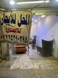 محل للإيجار • حي القاهره الثانية • مجهز كامل