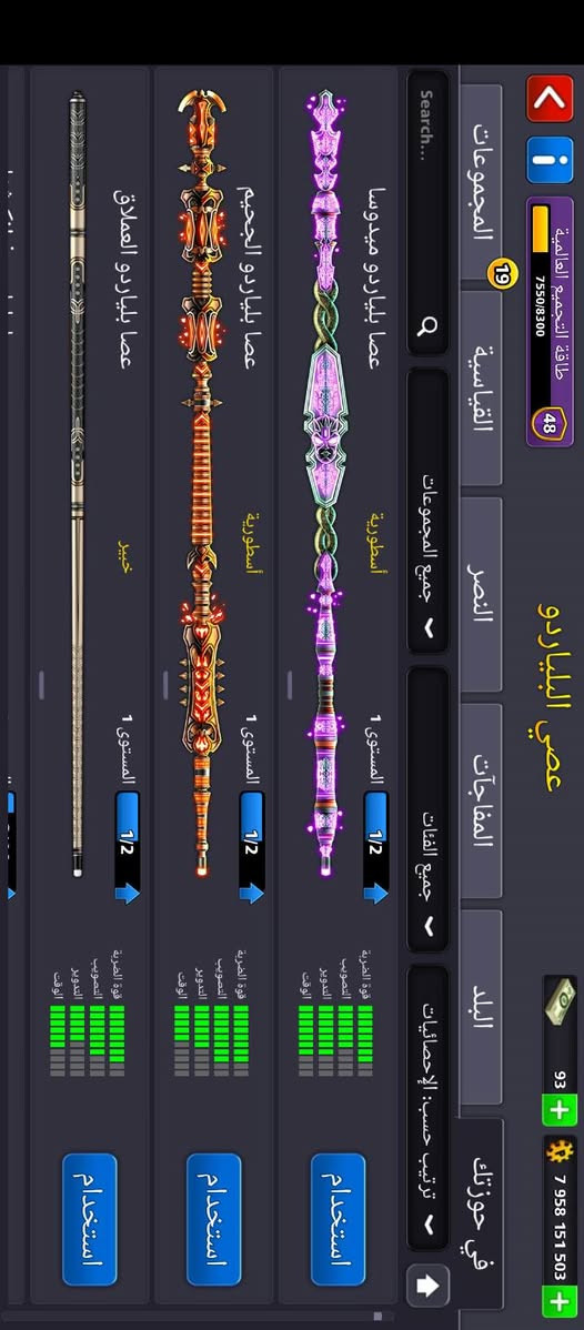 حساب ربط جيميل 
لفل 160
كيونز 8 مليار 🔥
8 ليجندري 
حساب مرتب كلش ونظيف 
السعر خاص واتساب 
***********
